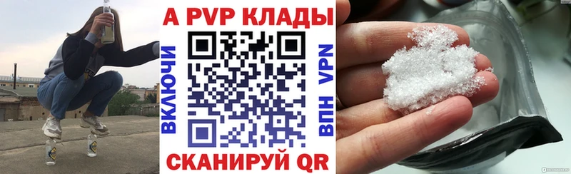 купить наркоту  Кинешма  Alfa_PVP СК КРИС 