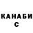 Кетамин ketamine Chenle's Daegal