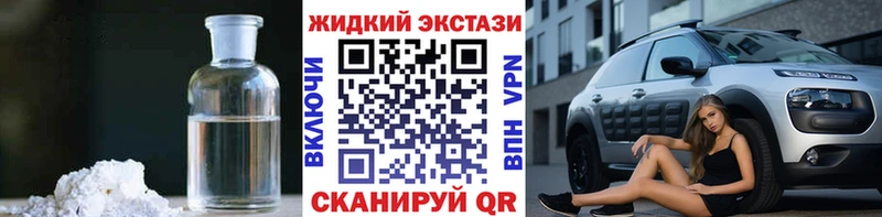 даркнет Telegram мега ONION Кинешма БУТИРАТ вода