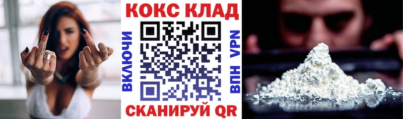 блэк спрут сайт  Кинешма  КОКАИН Боливия  наркотики 