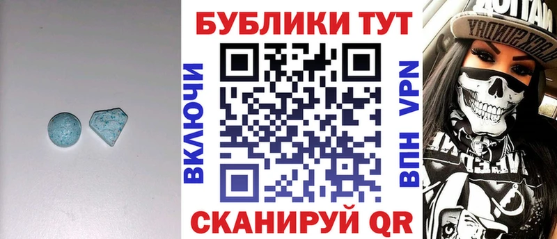 ЭКСТАЗИ Philipp Plein  Кинешма 