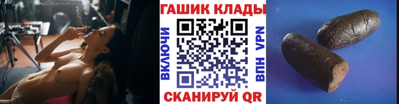 ГАШИШ гашик  Кинешма 