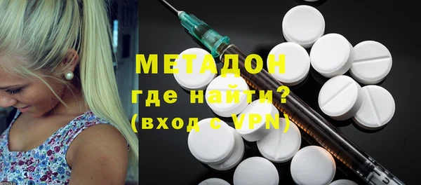бутират Бородино