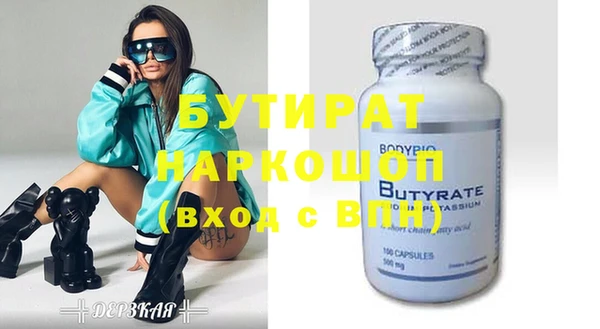 кокаин VHQ Бронницы