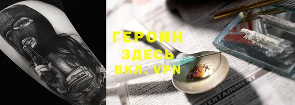 индика Бугульма