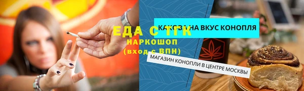 ALPHA PVP Ступино