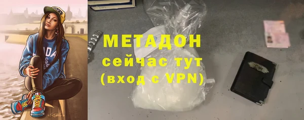 бутират Бородино