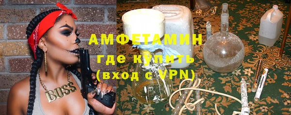 бутират Бородино