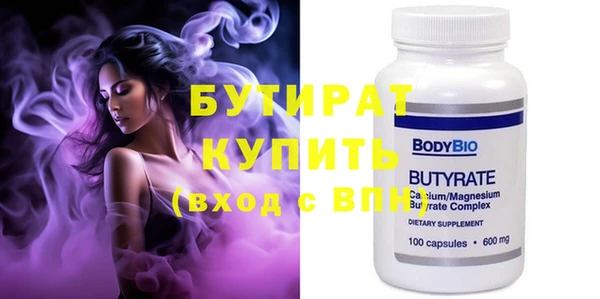 индика Бугульма