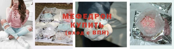 кокаин VHQ Бронницы