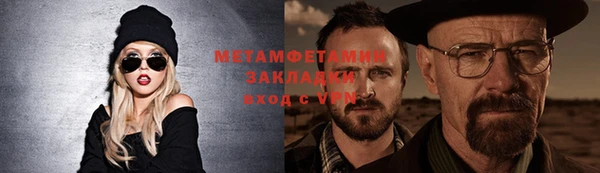 кокаин VHQ Бронницы