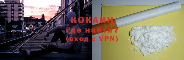бутират Бородино