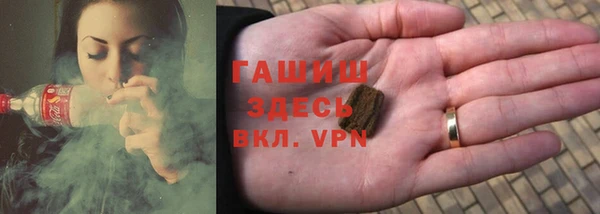 кокаин VHQ Бронницы
