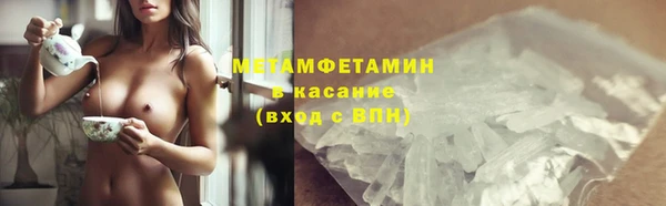 кокаин VHQ Бронницы