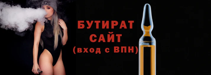 индика Бугульма