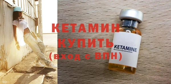кокаин VHQ Бронницы