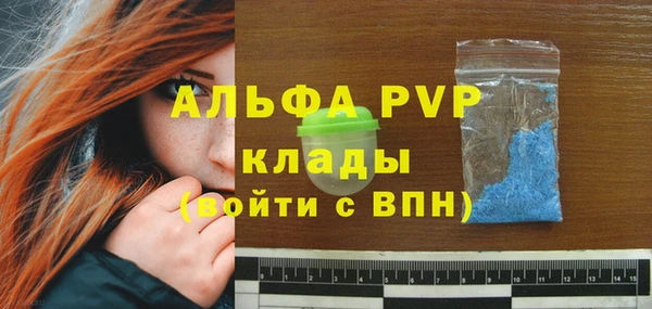 бутират Бородино