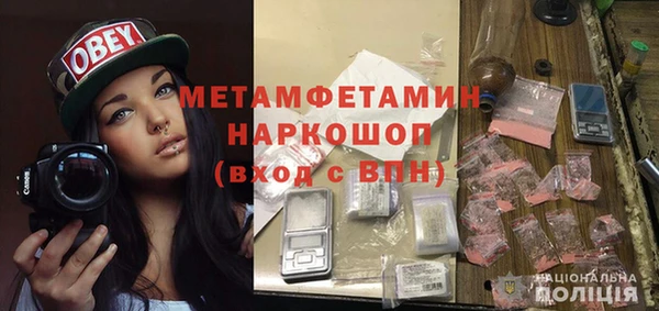 кокаин VHQ Бронницы