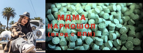 кокаин VHQ Бронницы