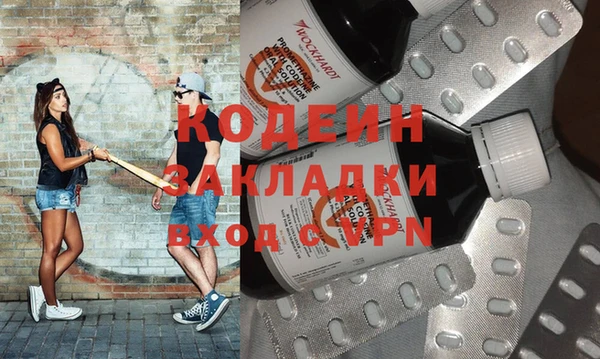 бутират Бородино