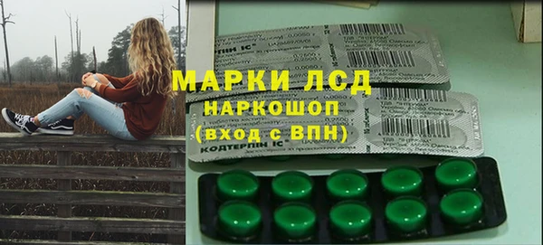 кокаин VHQ Бронницы
