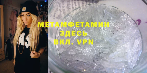 бутират Бородино