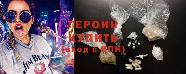 бутират Бородино