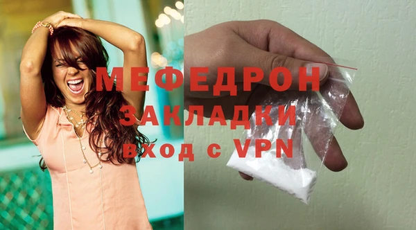 индика Бугульма