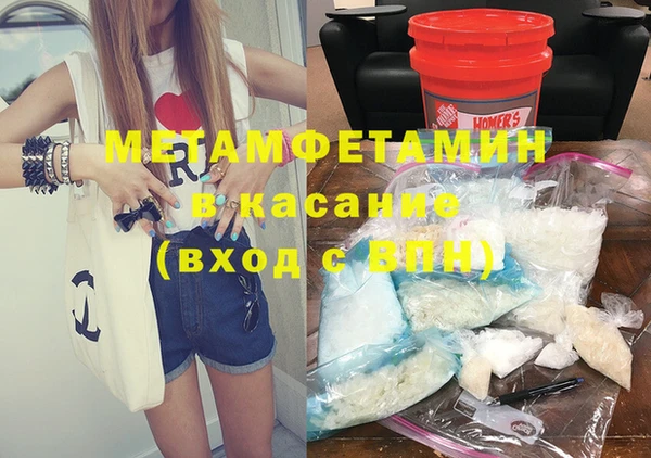 кокаин VHQ Бронницы