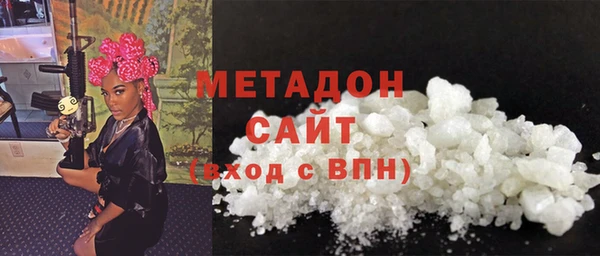 бутират Бородино