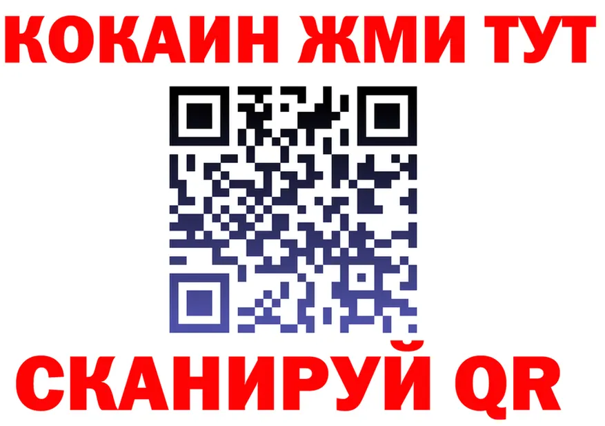 Canna-Cookies марихуана ссылка площадка блэк спрут Кинешма