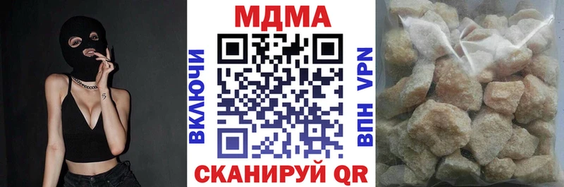 где найти   Кинешма  MDMA кристаллы 