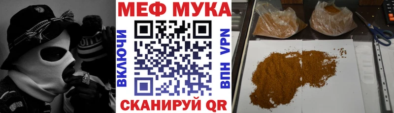 mega ONION  Кинешма  МЯУ-МЯУ 4 MMC 