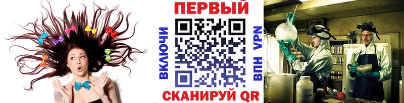 Первитин Декстрометамфетамин 99.9%  Кинешма 