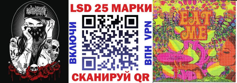 Марки NBOMe 1500мкг  наркошоп  Кинешма 