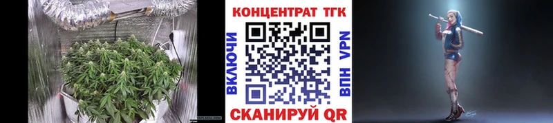 ТГК вейп с тгк Кинешма